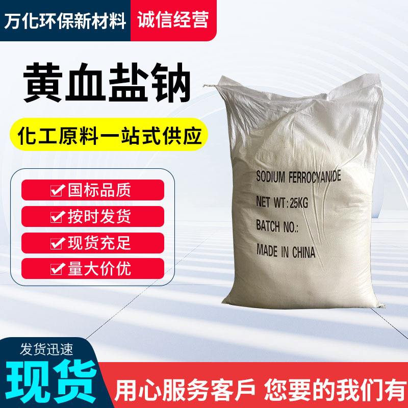 提取物系列产品厂家,品牌,图片,热帖