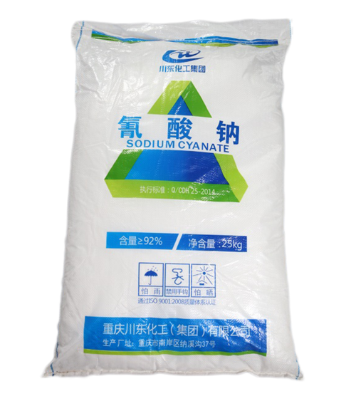 氰酸钠与氰化钠的区分及川东化工生产服务解析