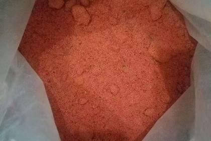 化学原料,化工产品,农药原药