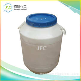 论化学品的规范管理 从上海渗透剂JFC与氰化钠说起