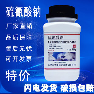 警惕非法氰化钠克瓶的严重危害与社会风险